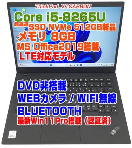 X1 Carbon 8GB 高速SSD 無線 Bluetooth カメラ X1 Carbon 8GB 高速SSD 無線 Bluetooth カメラ の通販 by 中古